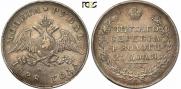 1 rouble 1828 year