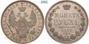 1 rouble 1852 year