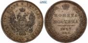 Poltina 1847 year