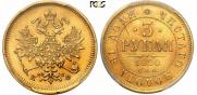 3 roubles 1880 year