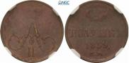 Polushka 1859 year