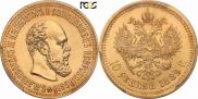 10 roubles 1889 year