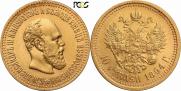 10 рублей 1894 года