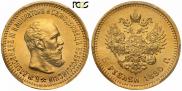 5 roubles 1890 year