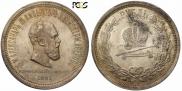 1 rouble 1883 year