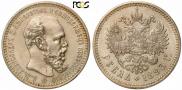 1 rouble 1893 year