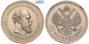 50 копеек 1894 года