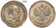 25 kopecks 1887 year
