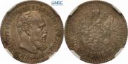 25 kopecks 1894 year