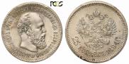 25 kopecks 1894 year