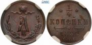 1/4 kopeck 1892 year