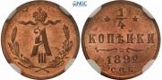 1/4 kopeck 1892 year