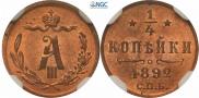 1/4 kopeck 1892 year