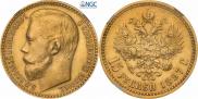 15 roubles 1897 year