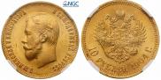 10 roubles 1904 year