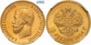 10 roubles 1904 year