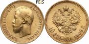 10 рублей 1909 года
