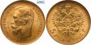 5 roubles 1903 year