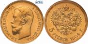 5 рублей 1904 года