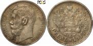 1 rouble 1915 year