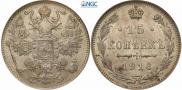 15 kopecks 1916 year
