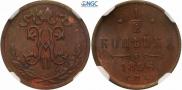 1/4 kopeck 1896 year