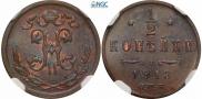 1/2 kopeck 1913 year