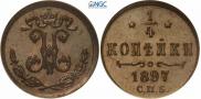 1/4 kopeck 1897 year