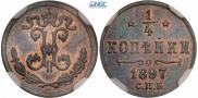 1/4 kopeck 1897 year