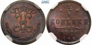 1/4 копейки 1900 года