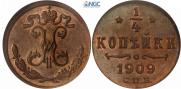 1/4 kopeck 1909 year