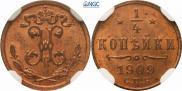 1/4 kopeck 1909 year