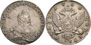 1 rouble 1756 year