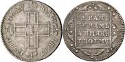 Polupoltinnik 1798 year
