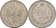 1 rouble 1878 year
