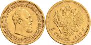 5 roubles 1889 year