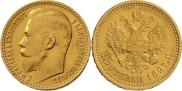 15 roubles 1897 year