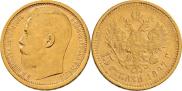 15 roubles 1897 year
