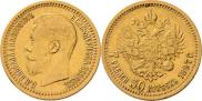 7,5 roubles 1897 year