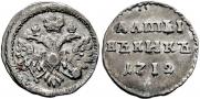 Altyn 1712 year