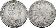 1 rouble 1725 year