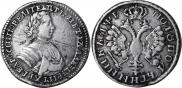 Polupoltinnik 1705 year