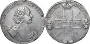 1 rouble 1722 year