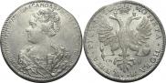 1 rouble 1726 year