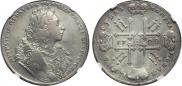 1 rouble 1729 year