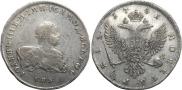 1 rouble 1741 year