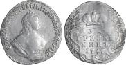 Гривенник 1747 года