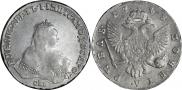 1 rouble 1748 year