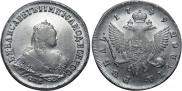1 рубль 1749 года