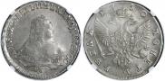 1 rouble 1750 year